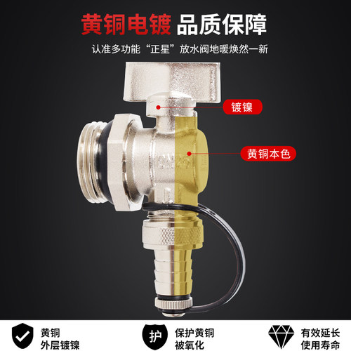 暖气放水阀放水神器全铜家用排水排污升温分水器大流量地暖放水阀 - 图2