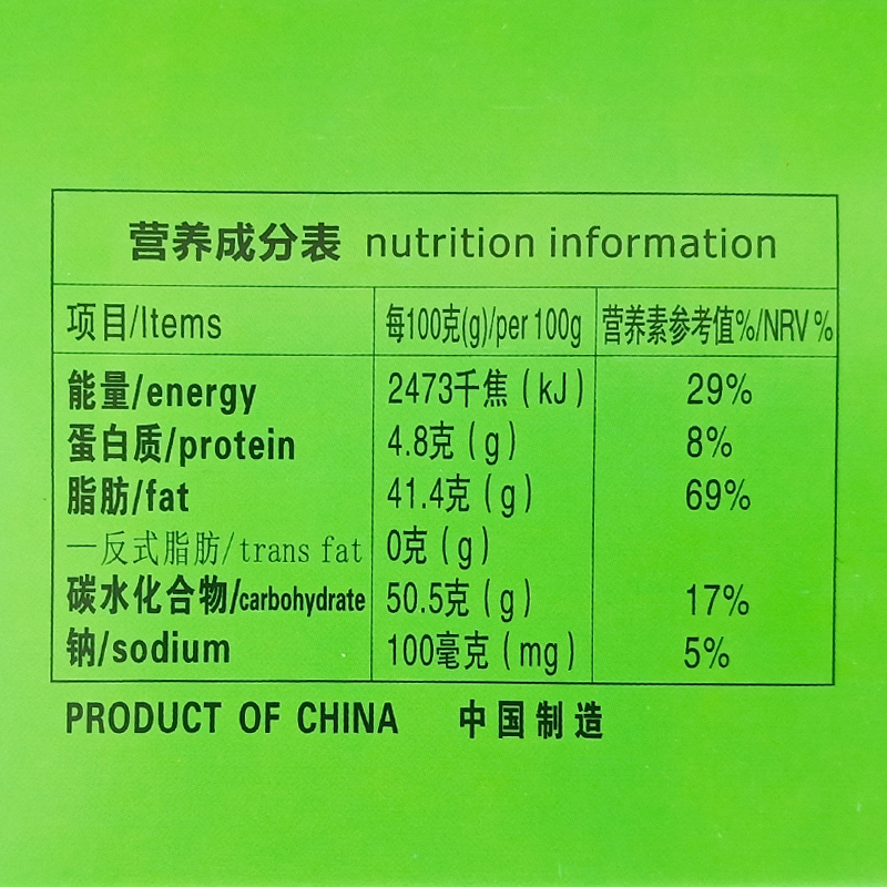 包邮 海南特产食品 春光椰奶酥卷158g 椰香酥卷椰子蛋卷零食