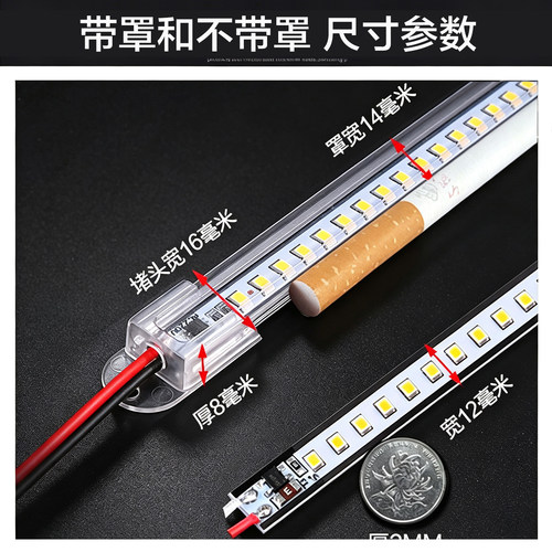 led硬灯条220v展示柜台超薄超亮烟柜橱柜超市货架酒柜灯带长条灯 - 图3