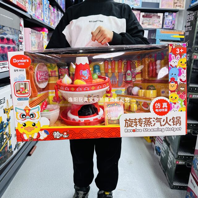 Duck star convenience store shopping cart refrigerator rice cooker