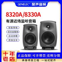 Real Force Genelec GLM Kit 8320A 8330A SAM Series Digital Active Listening Speaker