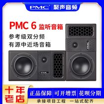 PMC Speaker Professional Wiretap pmc6 pmc6 pmc6-2 pmc8-2 pmc8-2 6 Active Listening Speaker