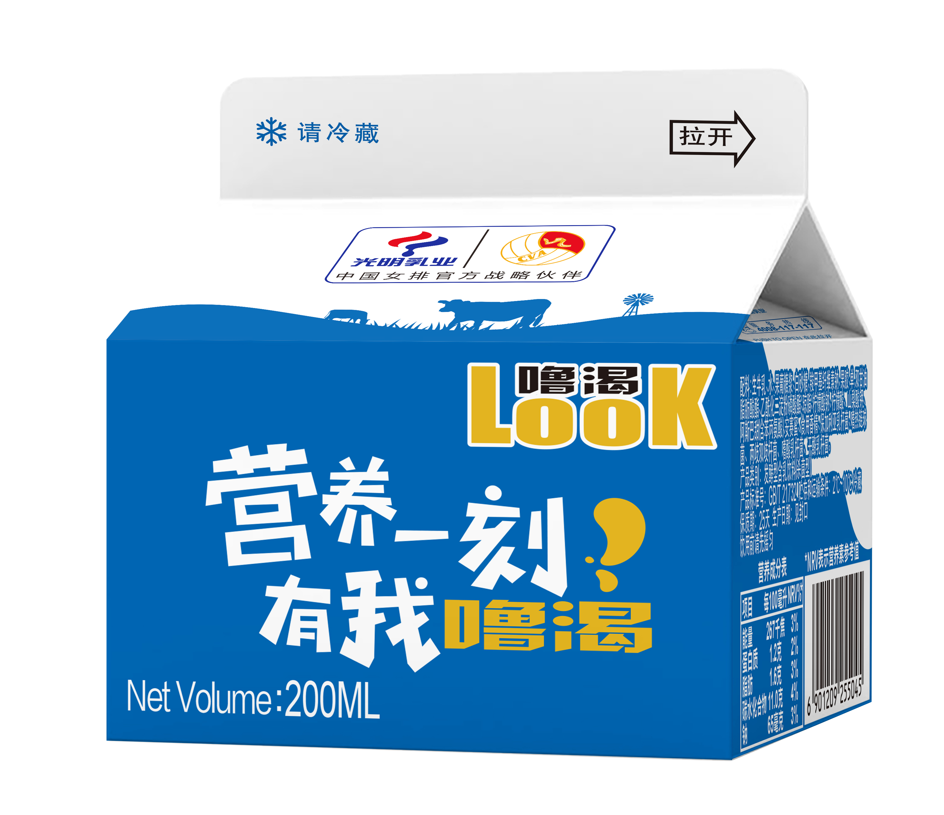 冷藏冷运正品光明酸奶look噜渴458ml盒装原味酸牛奶酒店饮品200_虎窝淘