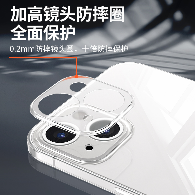 【超薄透明】适用苹果13透明手机壳新款iphone15promax简约全包防摔13pro高级裸机手感14磨砂15保护套不发黄