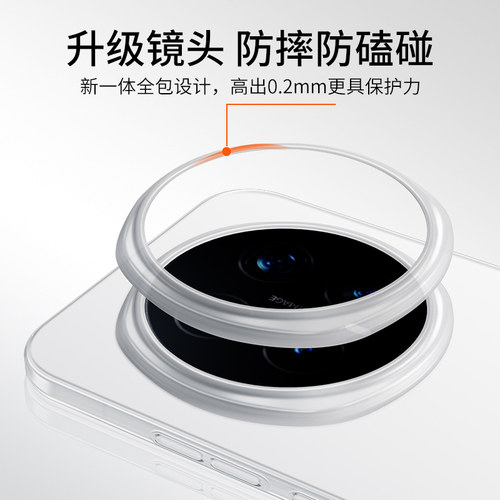 【新品超薄】适用荣耀Magic8手机壳磨砂新款高级透明全包Honor magic8 Pro简约裸感保护套防摔防指纹冰感散热 - 图3