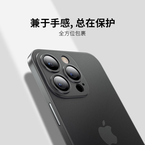 金佳适用苹果13新款手机壳iPhone14promax超薄磨砂14Pro保护套防摔镜头全包12pm高级感plus男女max散热11por - 图2