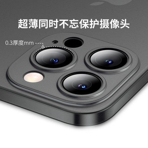 金佳适用苹果13新款手机壳iPhone14promax超薄磨砂14Pro保护套防摔镜头全包12pm高级感plus男女max散热11por - 图3
