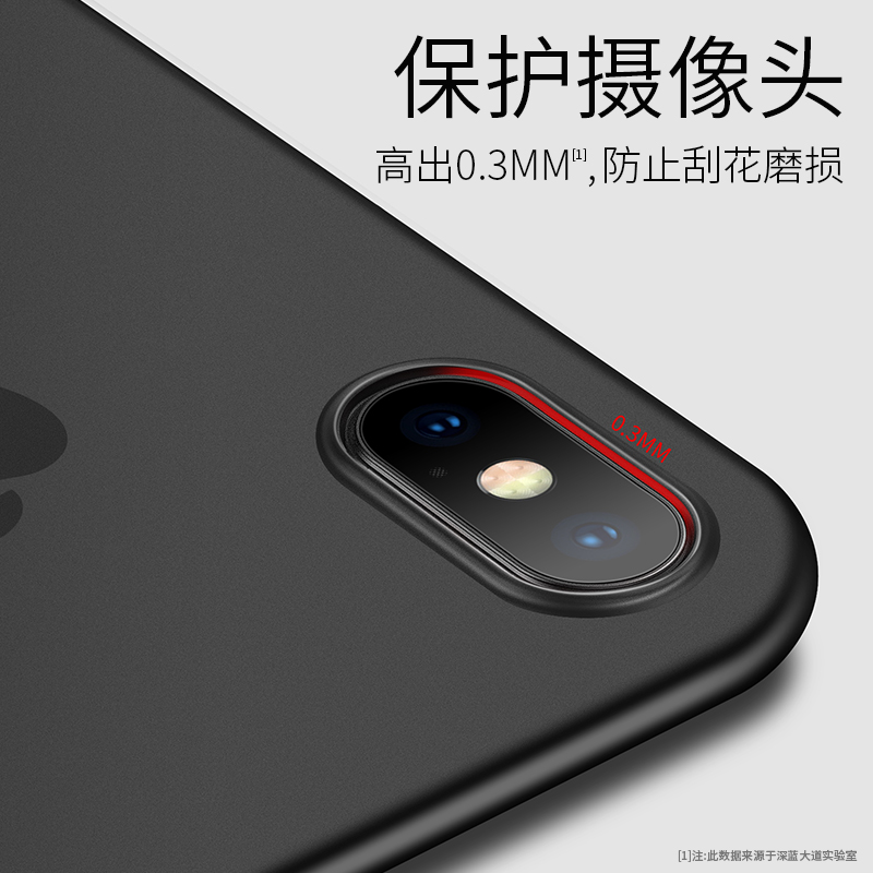 适用iPhone XsMax手机壳苹果x超薄套XR磨砂男全包保护软11硬防摔硅胶iphonexr散热透明黑女新款品x网红高级感