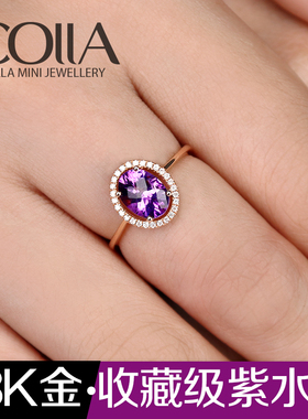 天然乌拉圭玫瑰金钻石紫水晶戒指