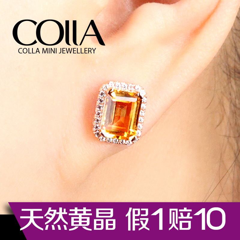 天然黄水晶黄晶耳钉 925纯银镀金彩色水晶韩版宝石耳环耳饰生日女 - 图1