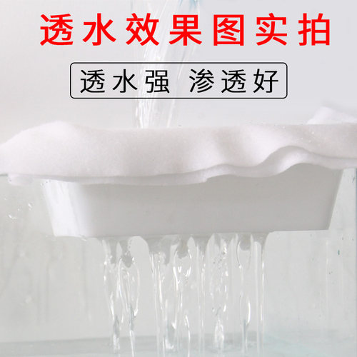 鱼缸过滤棉材料生化棉高密度净化超级净水专用反复用白棉 - 图1