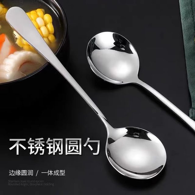 Stainless steel spoon adult soup spoon long handle simple Chinese and Western food thickened children's spoon dessert meal spoon household use