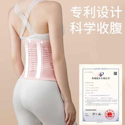 产后收腹带产妇专用塑身修复束腰顺产剖腹产束腹孕妇刨腹产束缚带 - 图3