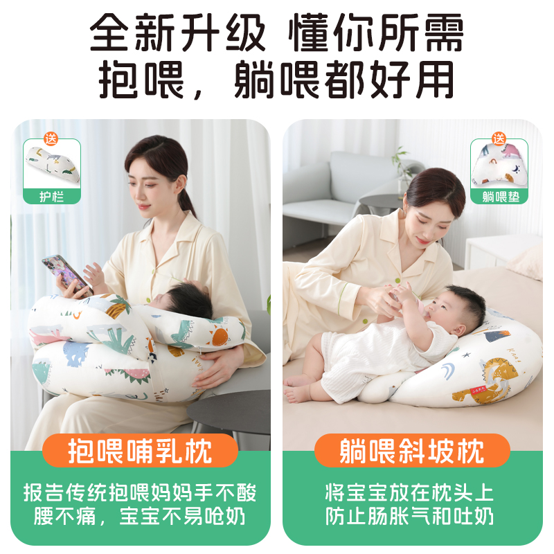 Breastfeeding artifact nursing pillow lumbar support