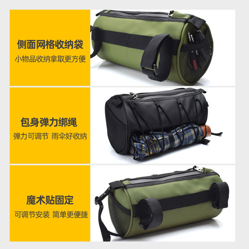 山地自行车包前梁包公路单车头包手机包车把包马鞍包骑行装备配件 - 图0