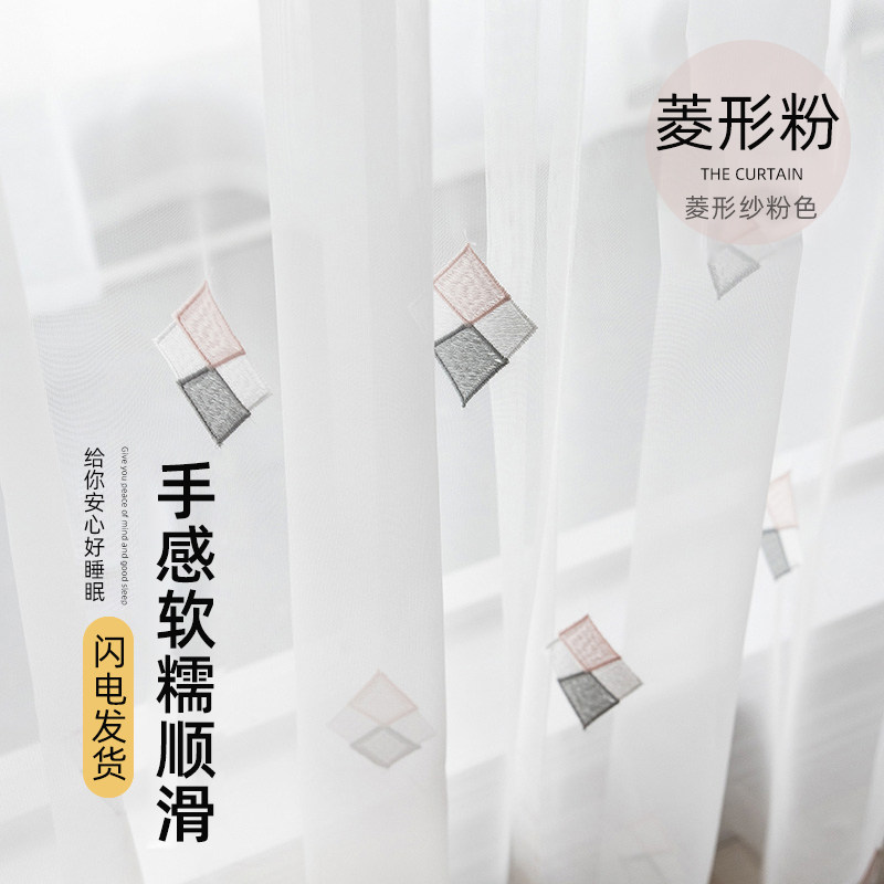 简约白沙纱帘透光不透人防尘隔断 佳之语小沙皮定制窗帘