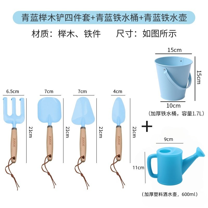 园艺铲子三件套幼儿园铁锹水壶儿童种植角小工具沙滩桶挖沙土玩具,淘宝优惠券,粉丝福利购,淘宝优惠卷