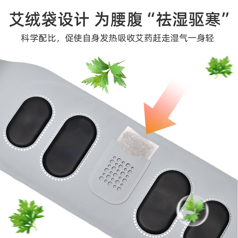 热敷腰带艾草暖宫微电流理疗腰腹部振动按摩仪腰酸疲劳发热护腰带,淘宝优惠券,粉丝福利购,淘宝优惠卷