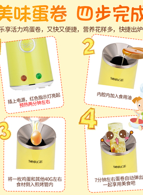 秀竹家用鸡蛋杯蛋卷机煎蛋器早餐