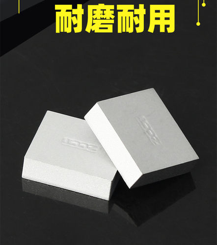 硬质合金焊接三面刃刀片T型槽铣刀刀片长方型刀片yw2yg8D220D226 - 图2
