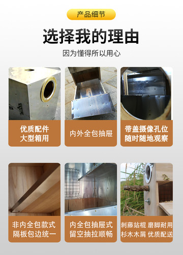 实木大型折衷鹦鹉繁殖箱抽屉式金属凯克孵化窝抗咬保暖专用巢箱 - 图2
