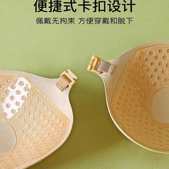 New and improved chest patch summer thin