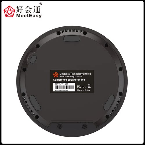 好会通MVOICE 1000USB免驱音频全向麦克风免提通话扬声器 远程视频会议 兼容腾讯/钉钉视频会议 - 图3