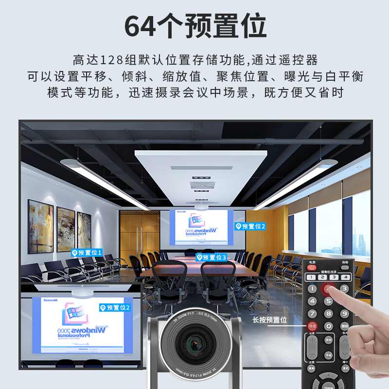 兼容腾讯会议/钉钉/skype/ZOOM视频会议软件 1080P高清3倍光学变焦 彦乐 YL-VC603 USB免驱广角会议摄像头