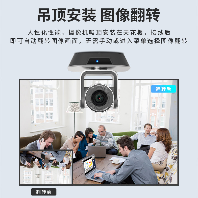 兼容腾讯会议/钉钉/skype/ZOOM视频会议软件 1080P高清3倍光学变焦 彦乐 YL-VC603 USB免驱广角会议摄像头
