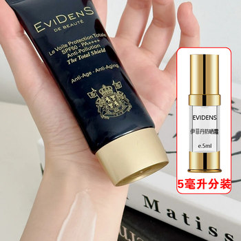 EviDenS Sunscreen Sample 5ml Essence Sunscreen Triple Collagen Face Body Isolation SPF50