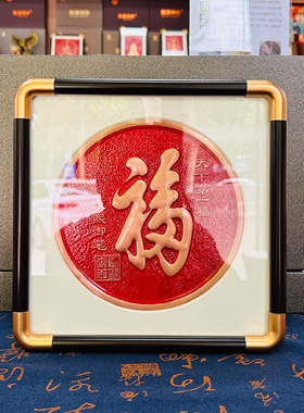 康熙福非遗琅琊铜拓摆台