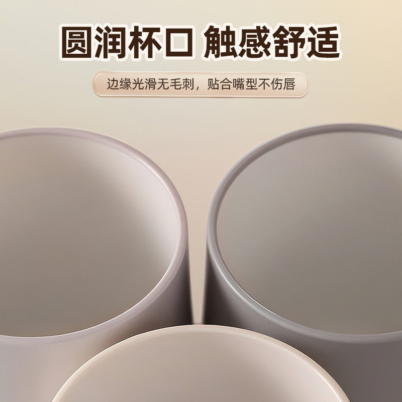 优勤简约漱口杯2025高颜值新款家用水杯情侣牙缸塑料洗漱杯马克杯,淘宝优惠券,粉丝福利购,淘宝优惠卷