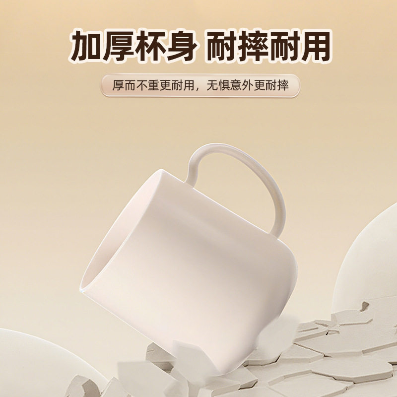 优勤简约漱口杯2025高颜值新款家用水杯情侣牙缸塑料洗漱杯马克杯,淘宝优惠券,粉丝福利购,淘宝优惠卷