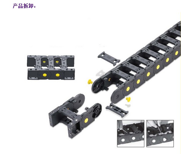 供应内65*125（外85*157）桥式移动行线槽拖链，带黄扣四面开 - 图1