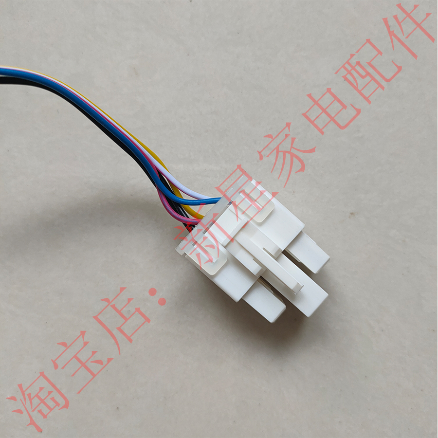 美菱冰箱BCD-455WPCX/456WPB/516WECX/436WUECX/608WPCX动风门 - 图2