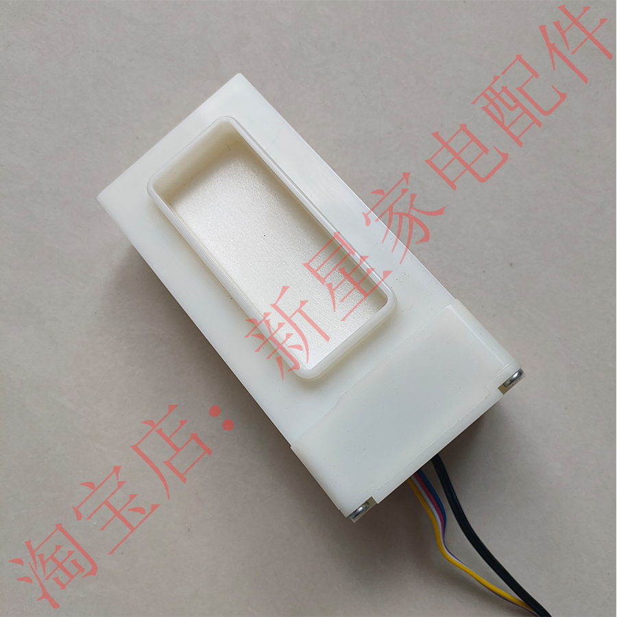 美菱冰箱BCD-455WPCX/456WPB/516WECX/436WUECX/608WPCX动风门 - 图1