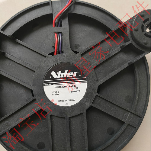 美的冰箱BCD-259WTGPM/WTGPZM(E) -420/430WGPM(E)冷风扇风机电机 - 图1