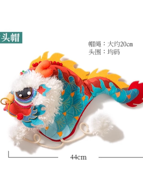 阿卡手工龙头帽龙年醒狮刺绣国潮王的首创定制纪念礼物生肖礼品