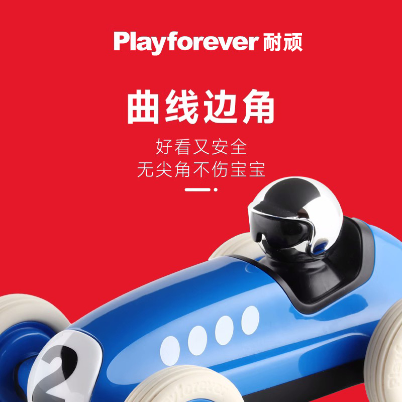 英国Playforever Toys耐顽儿童玩具车惯性滑行玩具汽车摆件礼物 - 图3