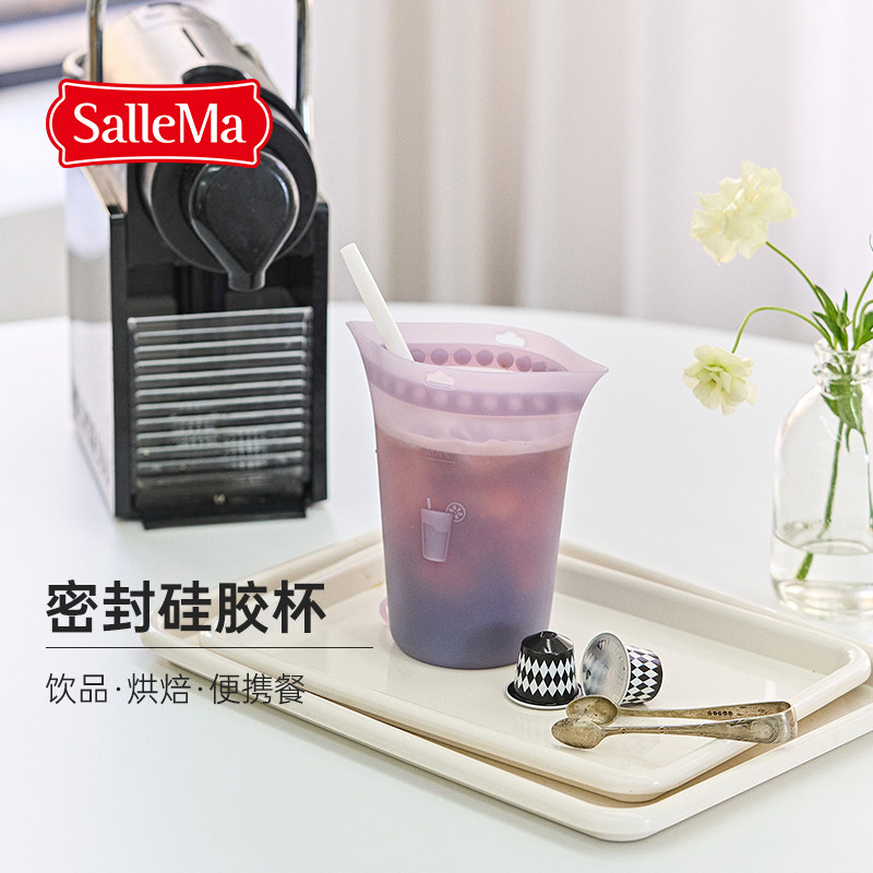 韩国SalleMa硅胶杯密封防漏食品级可微波水杯便携零食袋保鲜袋,淘宝优惠券,粉丝福利购,淘宝优惠卷