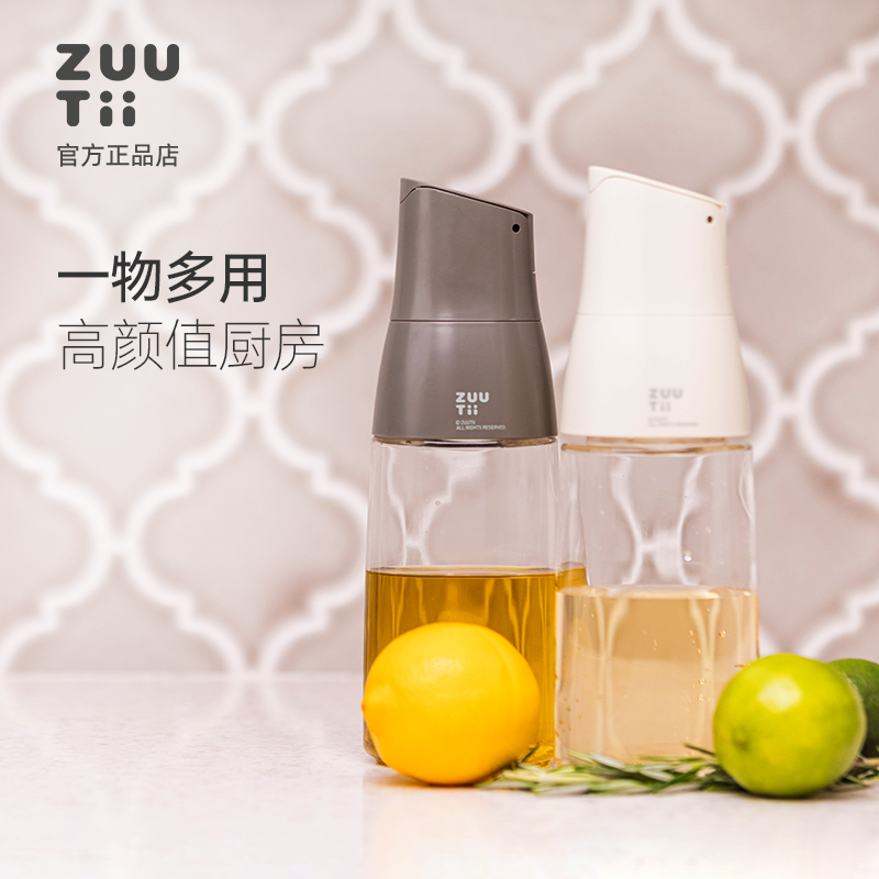 加拿大zuutii油瓶调味罐厨房家用收纳调料瓶玻璃套装深石灰油壶