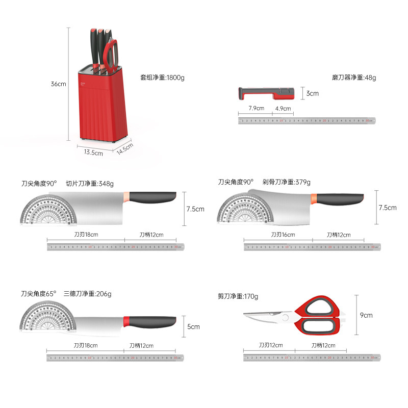 zuutii刀具套装厨房家用菜刀组合不锈钢全套刀具收纳剪刀高颜值,淘宝优惠券,粉丝福利购,淘宝优惠卷