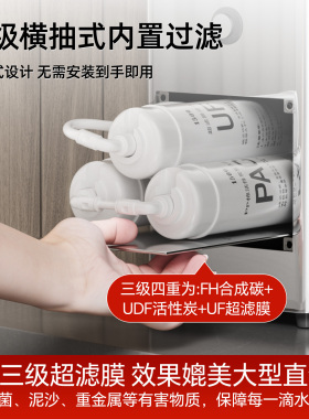 荣事达商用内置超滤双温饮水机