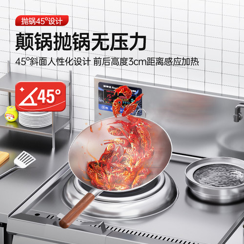 荣事达电磁灶商用大功率15kw电磁炉饭店8000w大锅灶台后厨电炒炉 - 图2