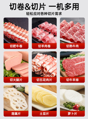 荣事达切片机官方品质保障