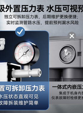 [新品热销]荣事达超滤直饮净水器
