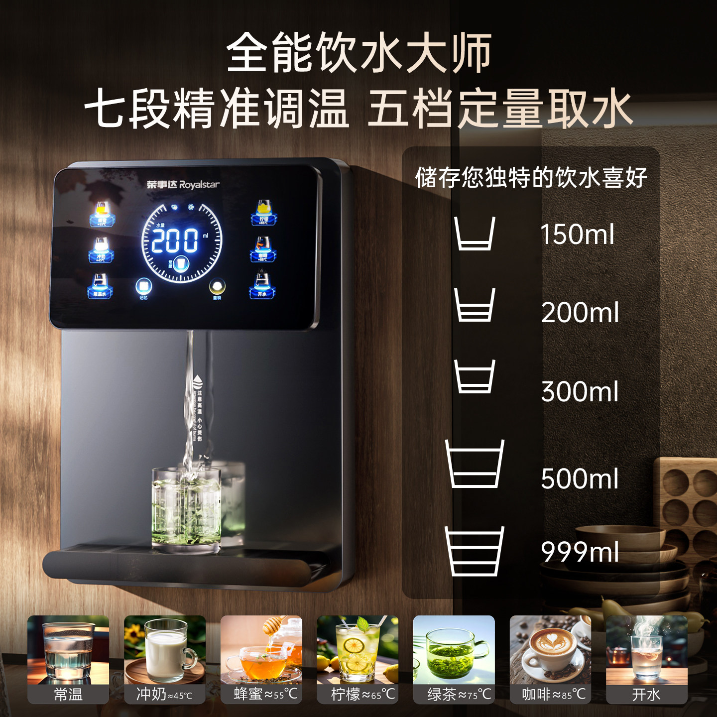 荣事达管线机壁挂式家用直饮机接桶装水自吸餐边柜饮水机2025新款,淘宝优惠券,粉丝福利购,淘宝优惠卷