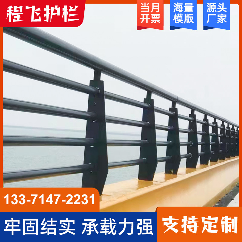 桥梁防撞护栏不锈钢灯光护栏立柱景观河道围栏天桥防护隔离栏杆,淘宝优惠券,粉丝福利购,淘宝优惠卷