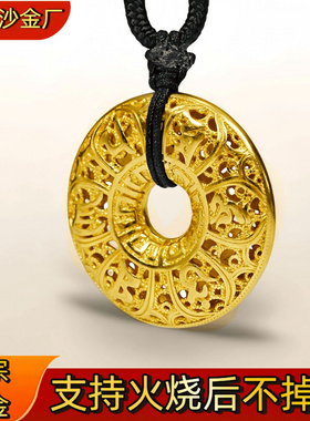 火烧不掉色金店同款古法沙金花丝