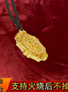 火烧不掉色金店同款古法沙金可火